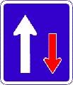 Single Lane Priority